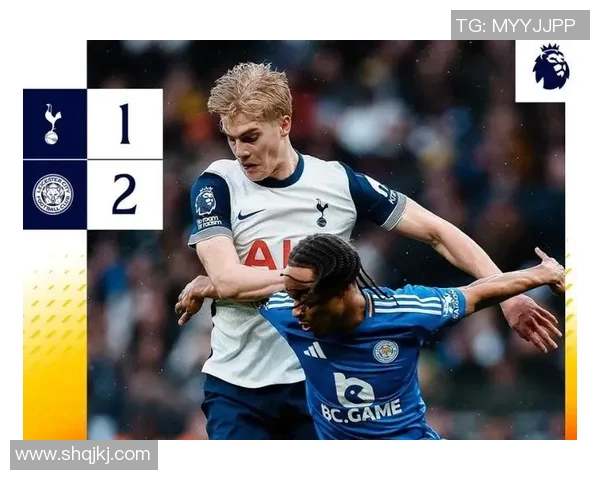 热刺遭遇连败，英超前景堪忧：全方位解读危机背后的真相